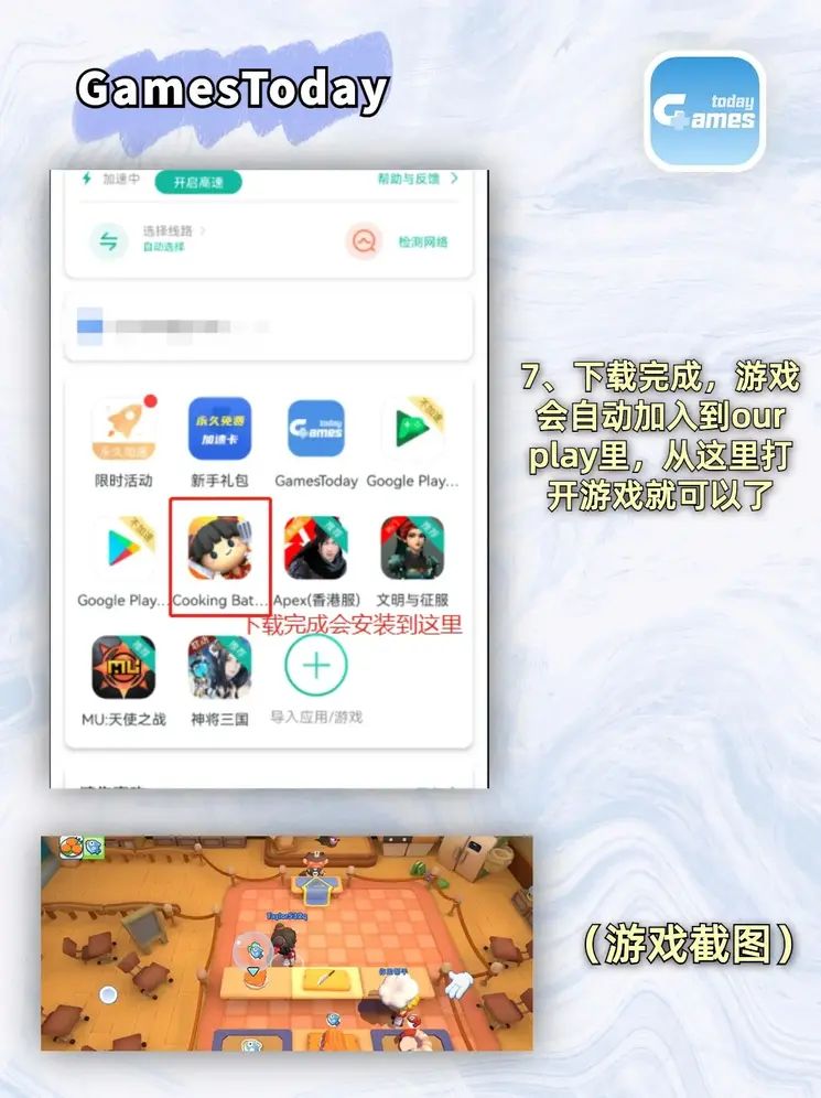半岛手机综合体育官方下载截图3