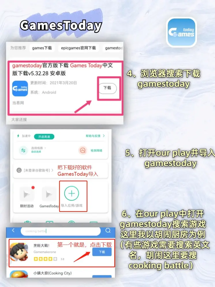 半岛手机综合体育官方下载截图2
